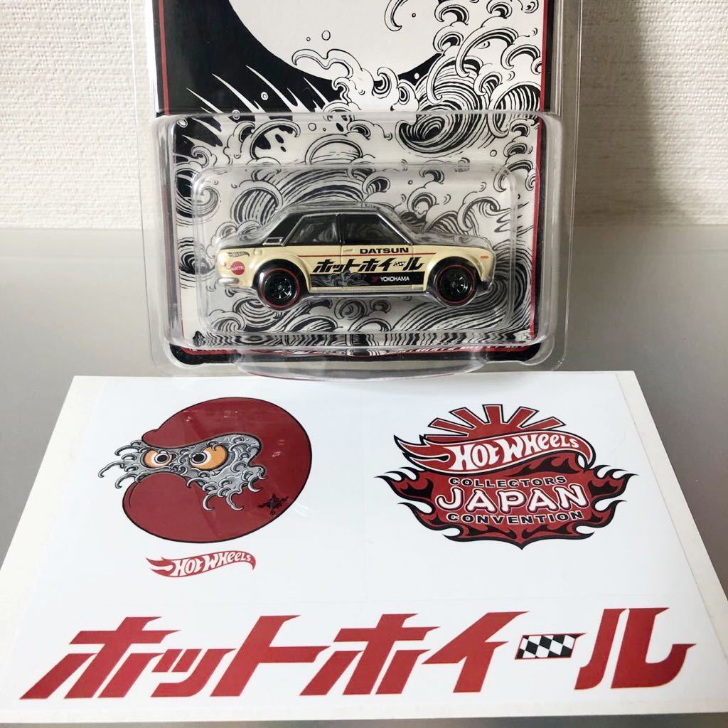 HOT100%新品 ホットウィール ジャパンコンベンション 510ブル