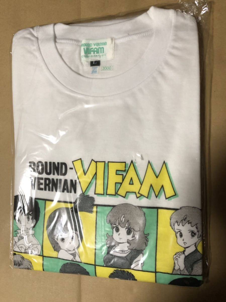 未使用 希少な当時物『ビンテージ バイファム Tシャツ』送料185円 VIFAM 芦田豊雄 銀河漂流バイファム 80s デッドストック ヴィンテージ_画像2