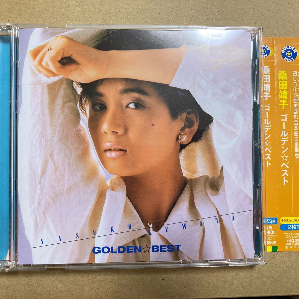 元気が出ます！【美品】桑田靖子　GOLDEN BEST CD 2枚組　30曲     