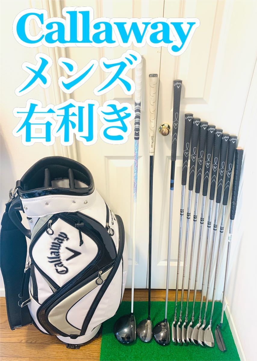 2645 豪華 Callaway メンズ ゴルフクラブ フルセット レガシー LEGACY