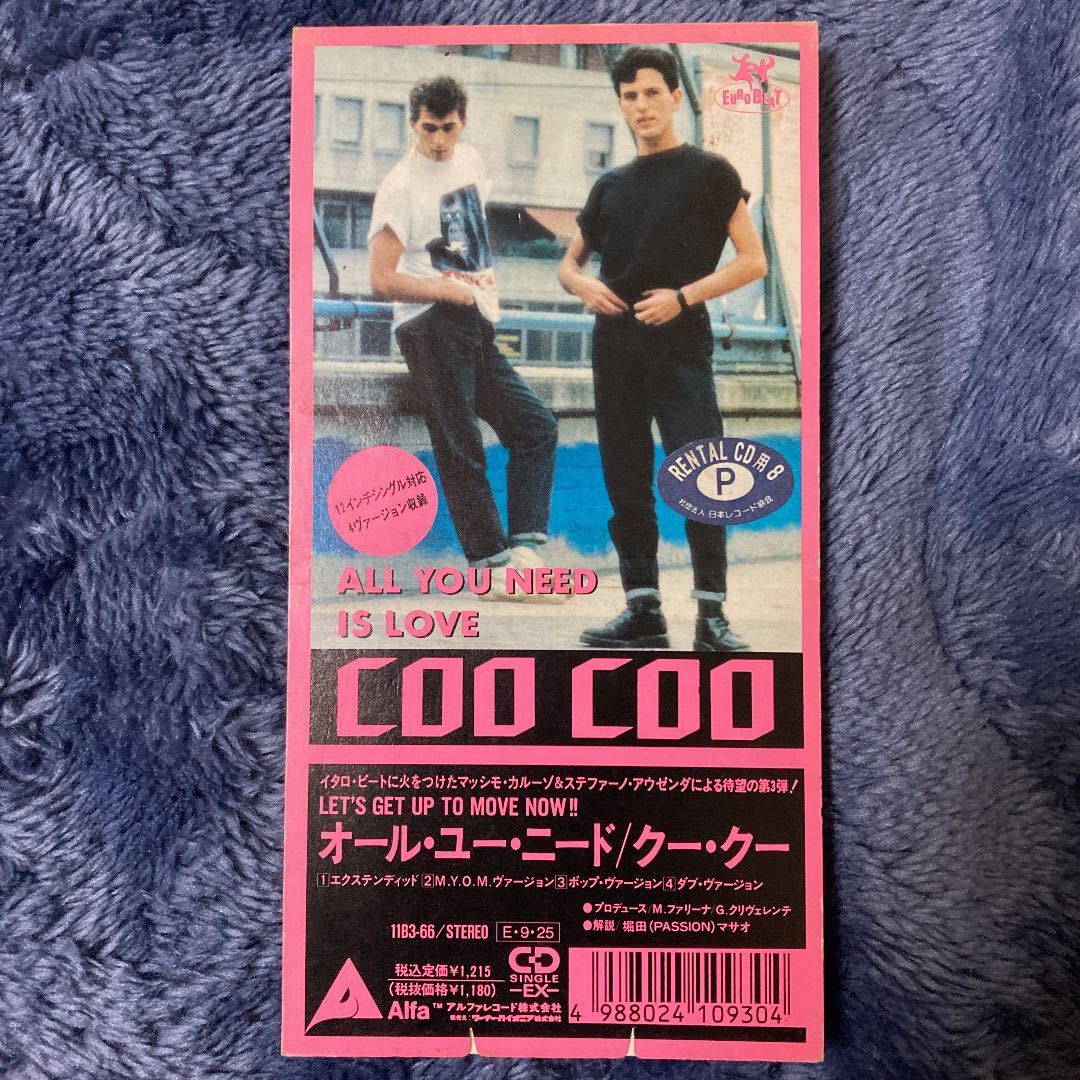 FLEA 80~90年代 ユーロビート HINRG 8枚セット イタロディスコ