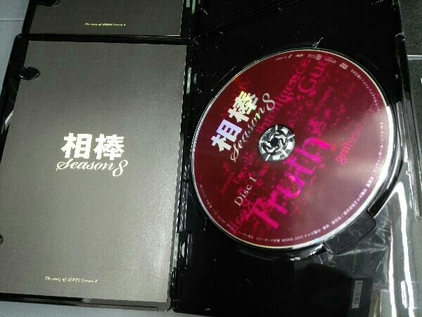 DVD 相棒 season8 DVDBOX Ⅰ＆Ⅱ 全11巻セット_画像8