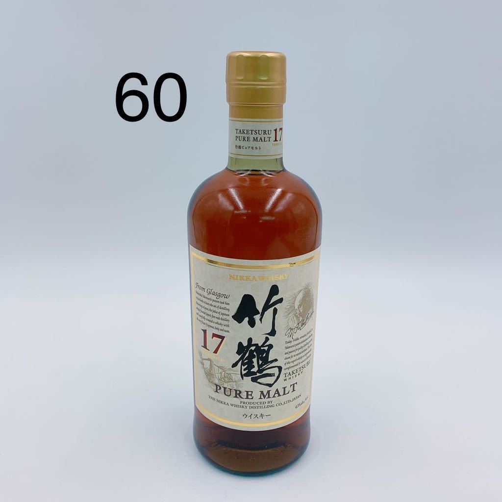 CP15 1円〜【未開栓】竹鶴 17年 ピュアモルト PURE MALT ニッカ