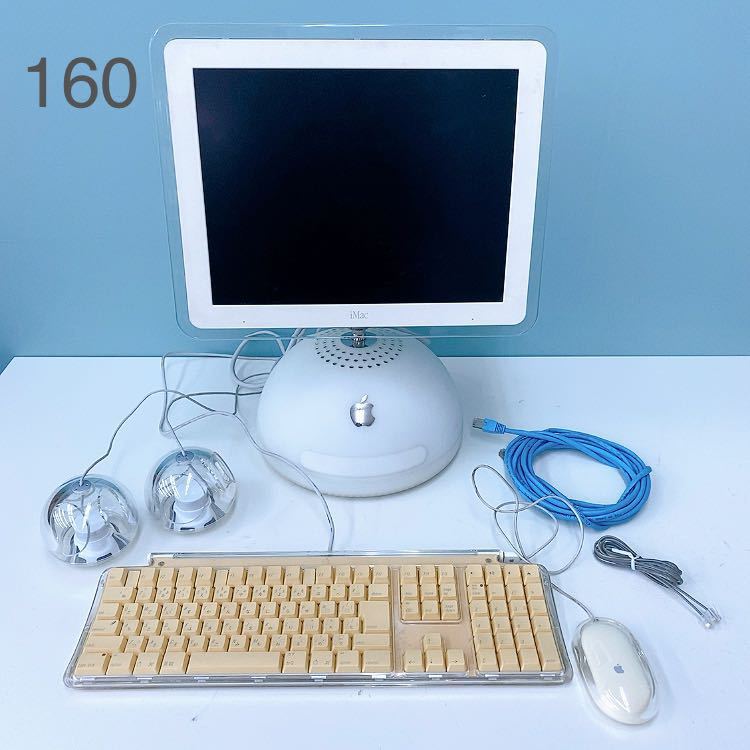 Yahoo!オークション - BP43 1円~ iMac 2002 G4 M6498 Apple Yahoo!オークション - BP43 1円~ iMac 2002 G4 M6498 Apple