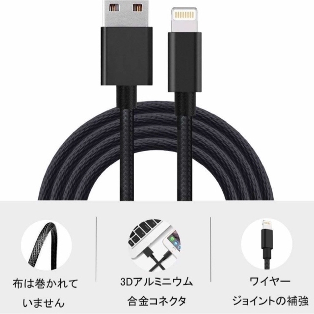 ゴールド 2m 1本 iPhoneケーブル 充電器 ライトニングケーブル 急速充電 断線防止 高速充電 iPhoneX iPhone8 iPhone7 iPad ナイロン_画像3