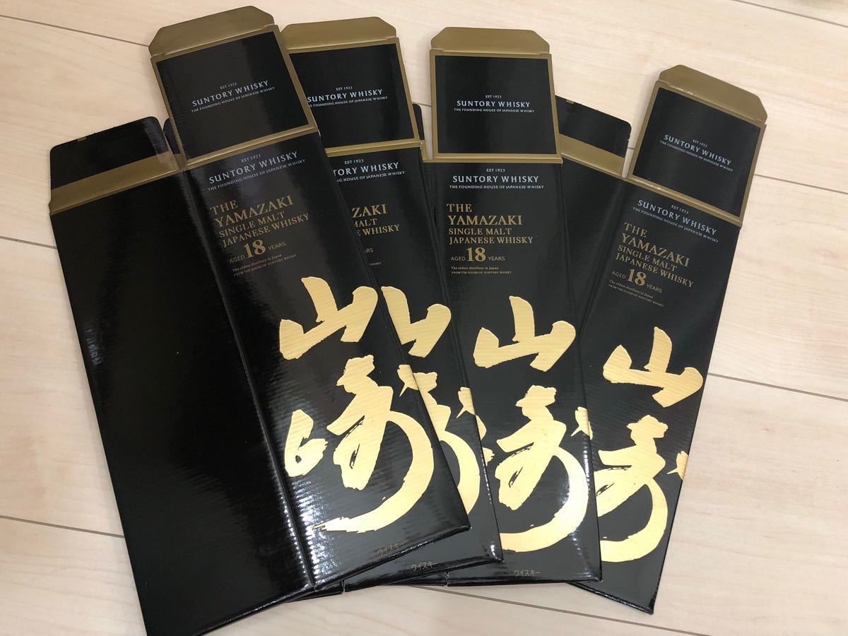 売れ筋がひ贈り物!飲料/酒サントリー山崎18年の空箱 化粧箱のみ(4枚)(¥23,700