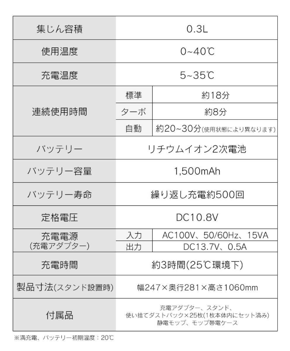 アイリスオーヤマ 極細軽量スティッククリーナー モップ付き ブラウン&ゴールド IC-SLDCP6M