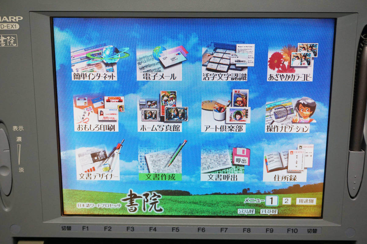 Yahoo!オークション - 送料無料 SHARP シャープ 書院 カラー液晶 Yahoo!オークション - 送料無料 SHARP シャープ 書院 カラー液晶