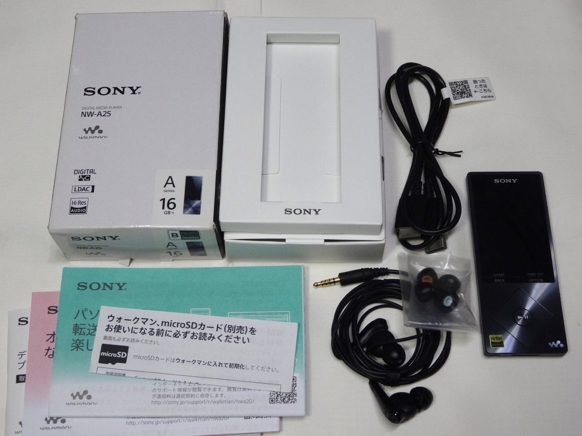 SONY ウォークマン Aシリーズ NW-A25(S) - 通販 -