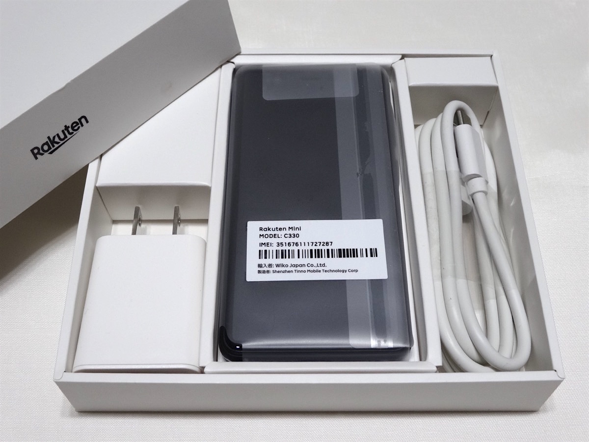 楽天モバイル C330 楽天ミニ ブラック/RAKUTEN MINI 黒 www.falconofs.com
