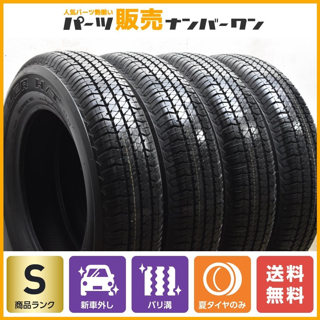 1円~】【2020年製 新車外し】175/80R16 ブリヂストン デューラーH/T