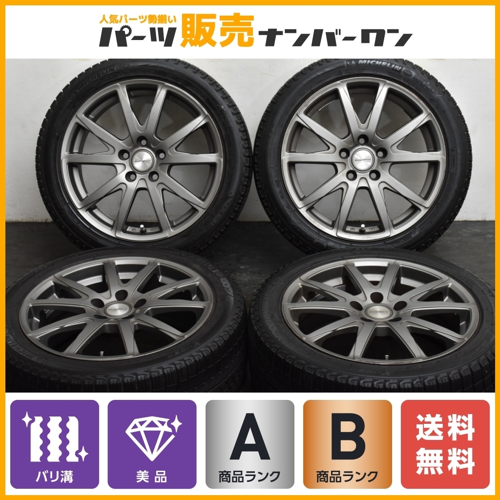美品 バリ溝】ユーロバーン STX 17in 7J+50 PCD112 ミシュラン 225