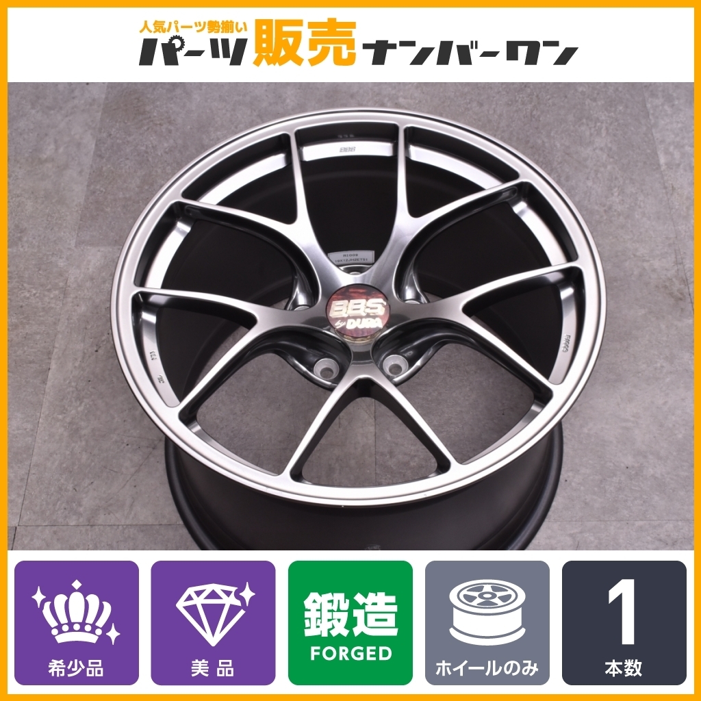 【超超ジュラルミン製 鍛造】BBS RI-D RI009 19in 12.0J +51 PCD130 1本 DB ポルシェ 991型 992型 911 カレラ 718 ボクスター ケイマン_画像1