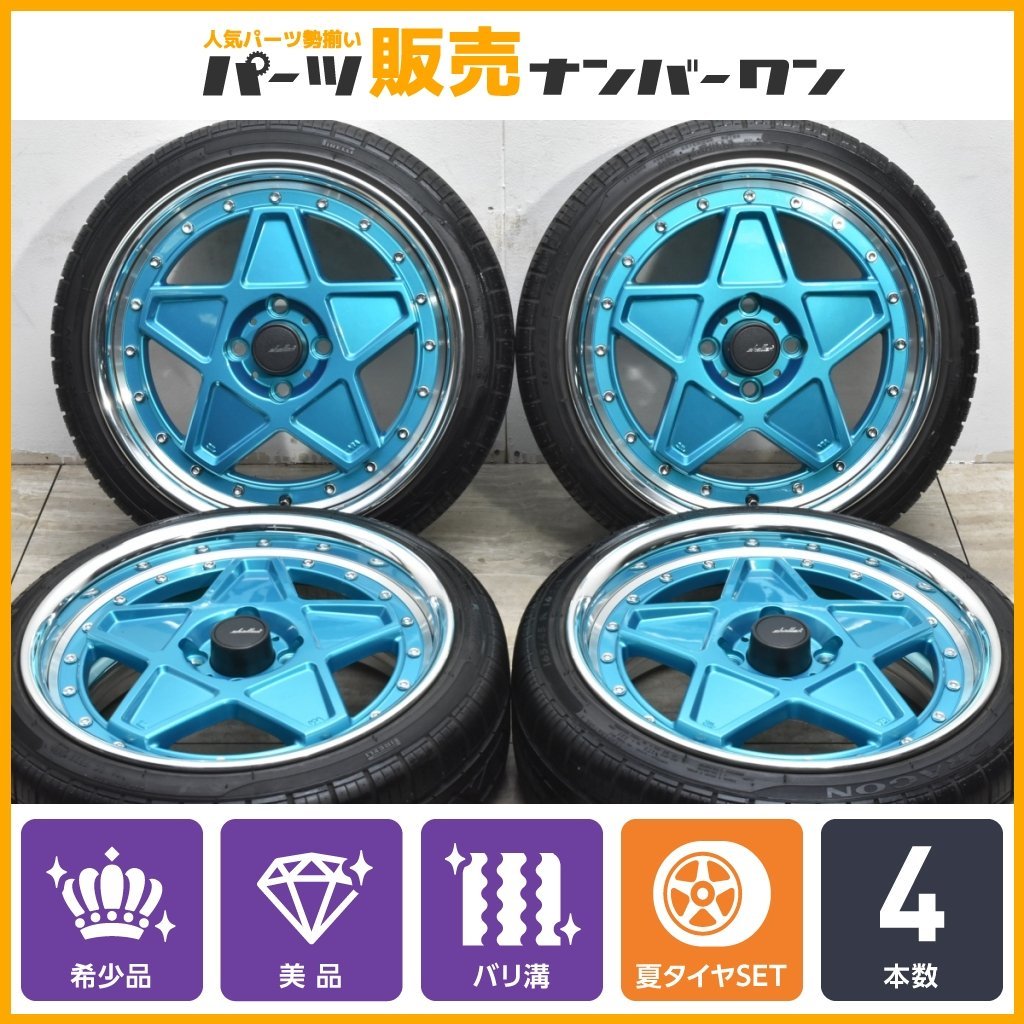 Yahoo!オークション - 【1円～】【美品バリ溝】AMEシャレン STAR 16in...