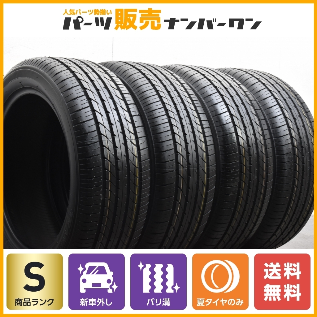 新車外し 2022年製】トーヨー トランパス R30 235/50R18 サマータイヤ