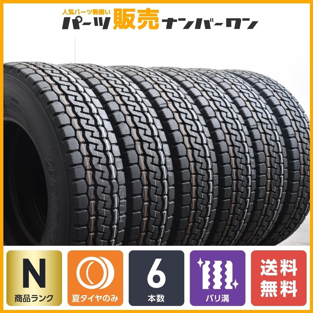 2022年製 未使用品】ブリヂストン DURAVIS M804 205/85R16 117/115L LT