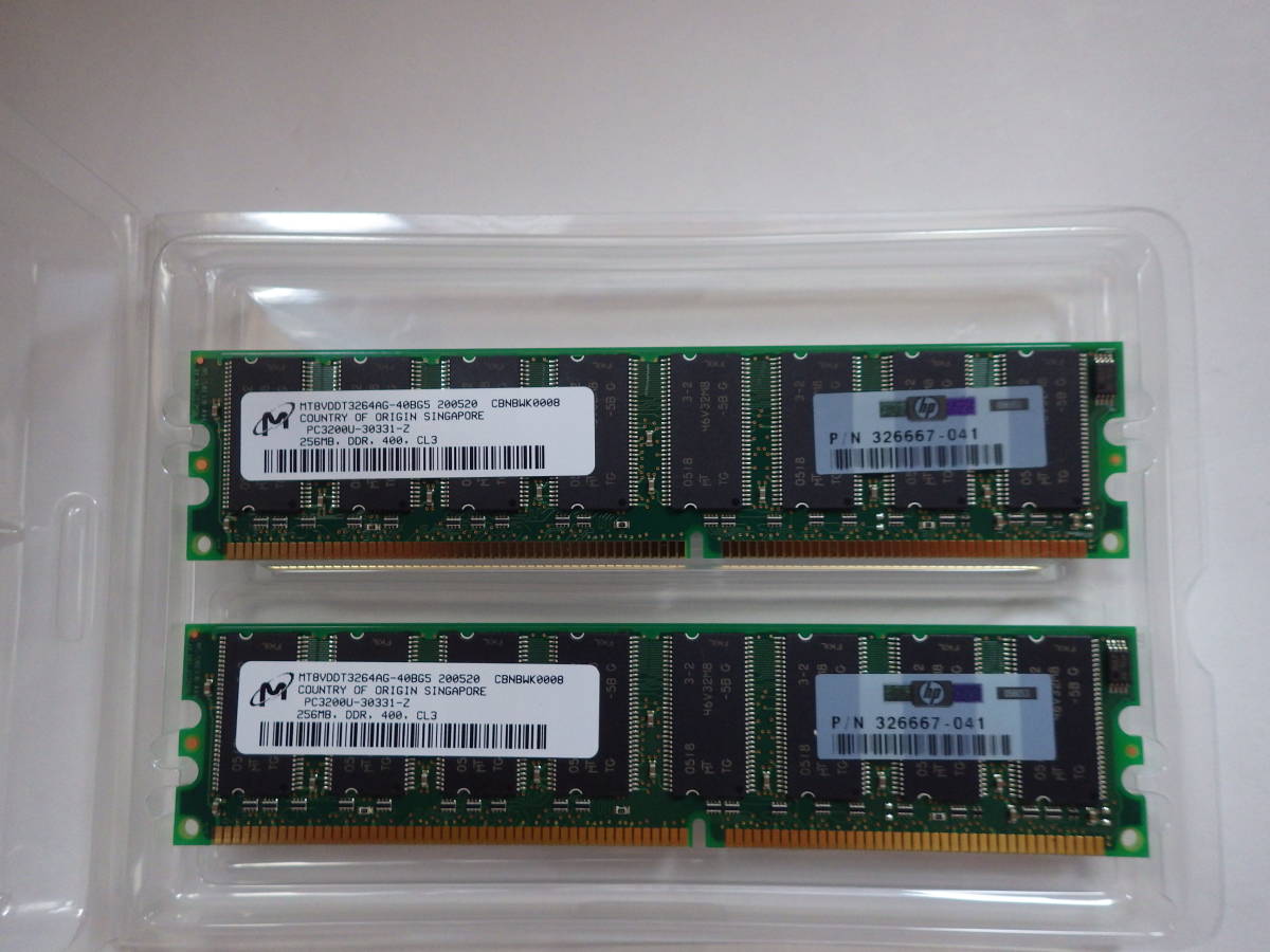 ☆即決！HP 512MB(256MB×2)DDR PC3200 NON ECC！！☆_画像2