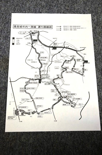 [ Okinawa префектура ]. видеть замок город один . линия . line маршрут map рекламная листовка #