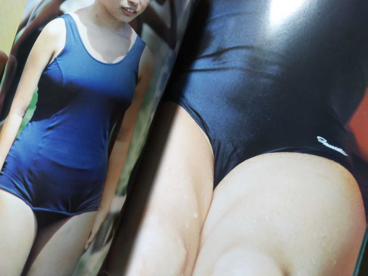 スクール水着写真集 1999年9月号 豪華保存版オールカラー 清純美少女写真集 女子中学生 item details | Yahoo! JAPAN Auction | One Map by FROM JAPAN スクール水着写真集 1999年9月号 豪華保存版オールカラー 清純美少女写真集 女子中学生 item details | Yahoo! JAPAN Auction | One Map by FROM JAPAN