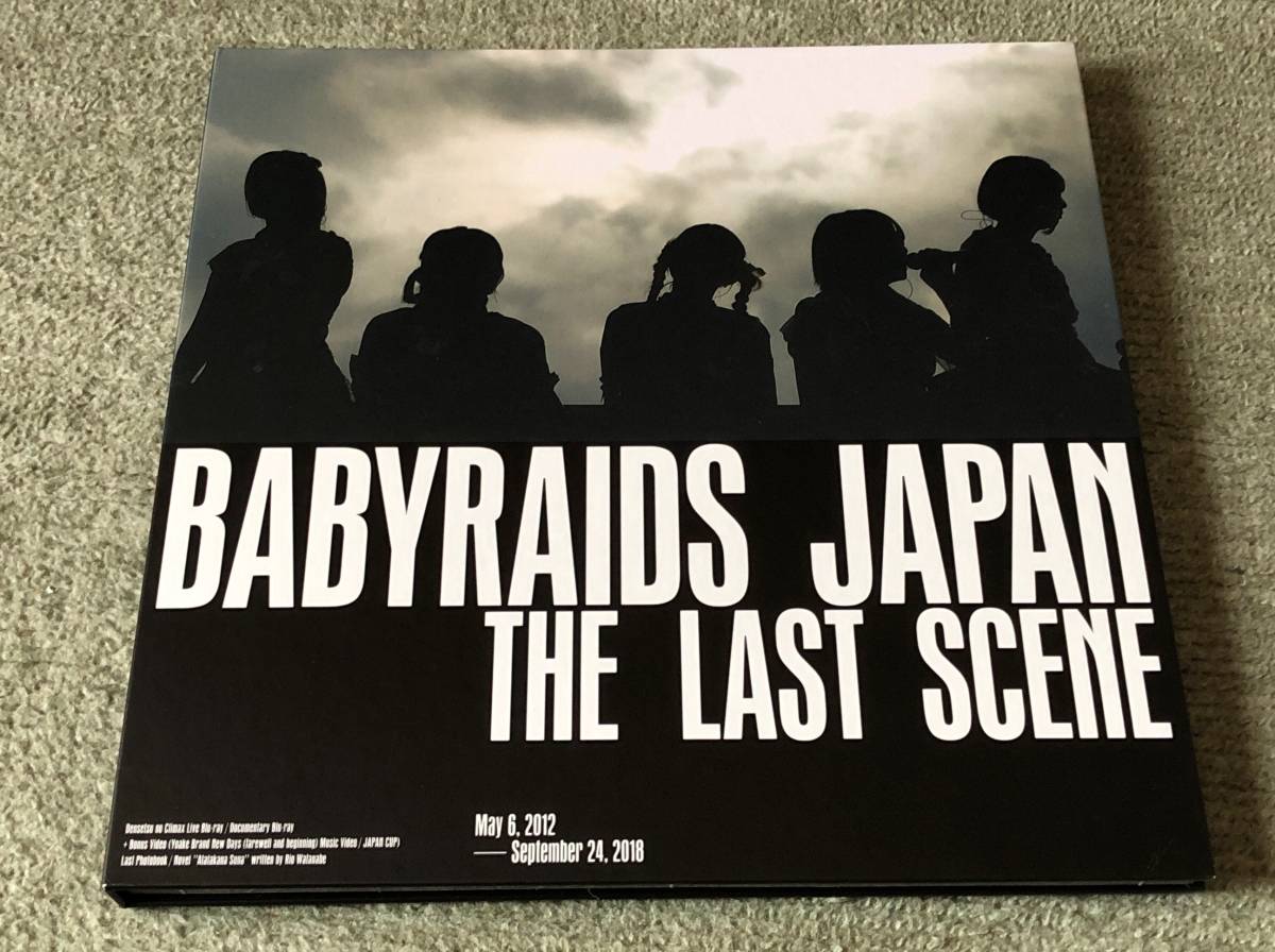 ベイビーレイズ BABYRAIDS JAPAN THE LAST SCENE-