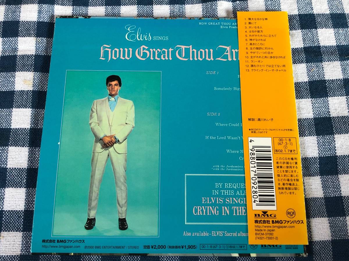 エルヴィス・プレスリー/ゴールデン・ヒム 中古CD 紙ジャケ 紙ジャケット Elvis Presley_画像2