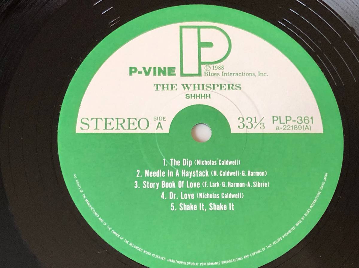 ザ・ウィスパーズ/ストーリー・ブック・オブ・ラヴ 中古LP アナログレコード The Whispers Shhhh PLP-361_画像3