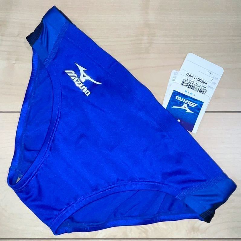 i1【新品】イトマン 特習クラス 指定水着 男子 Lサイズ 強光沢ナイロン生地 Vパンツ 競パン MIZUNO ミズノ 競泳水着 