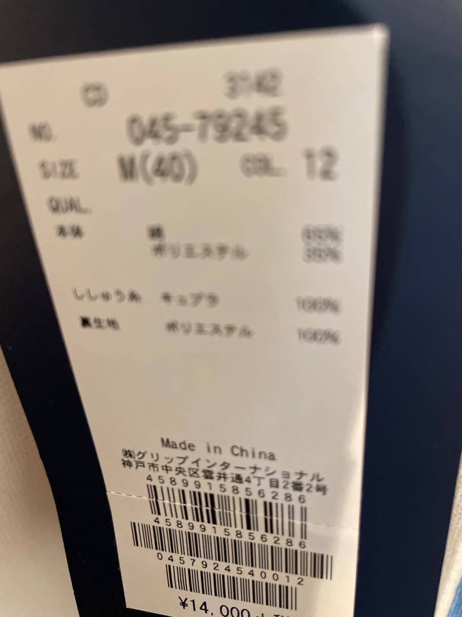 上下セット ロサーセン 新品未使用 Mサイズ | contifarma.pe
