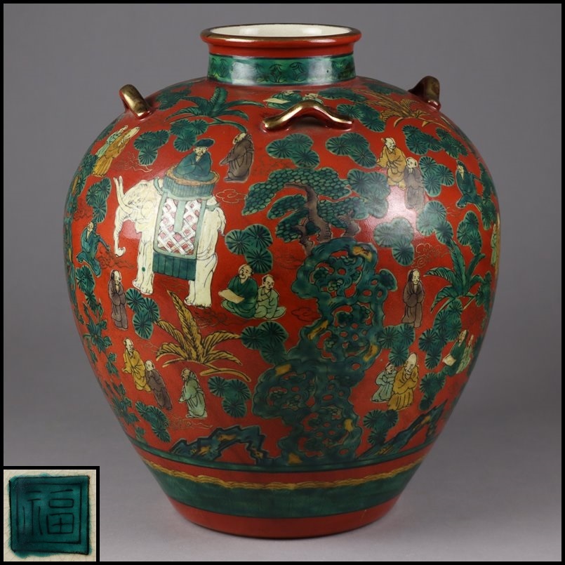 角福 古九谷 色絵花瓶 壷 骨董 九谷焼 陶芸 角福 古九谷 色絵花瓶 壷 骨董 九谷焼 陶芸