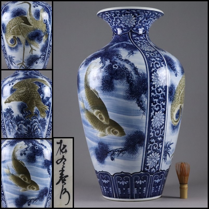 有田焼 松右衛門 | monsterdog.com.br