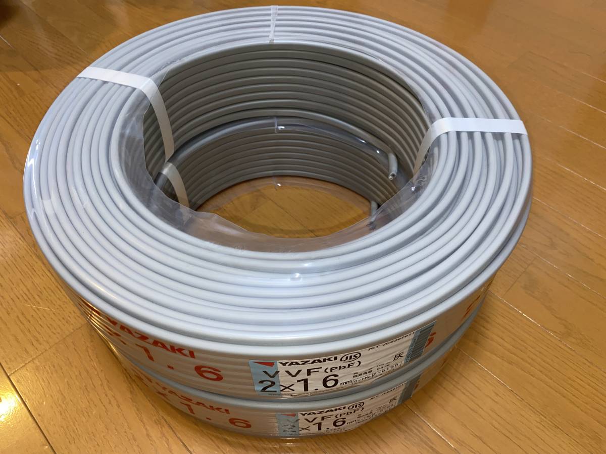 未使用 未開封品 YAZAKI 矢崎電線 VAケーブル VVF1.6-2C 2巻 ② www