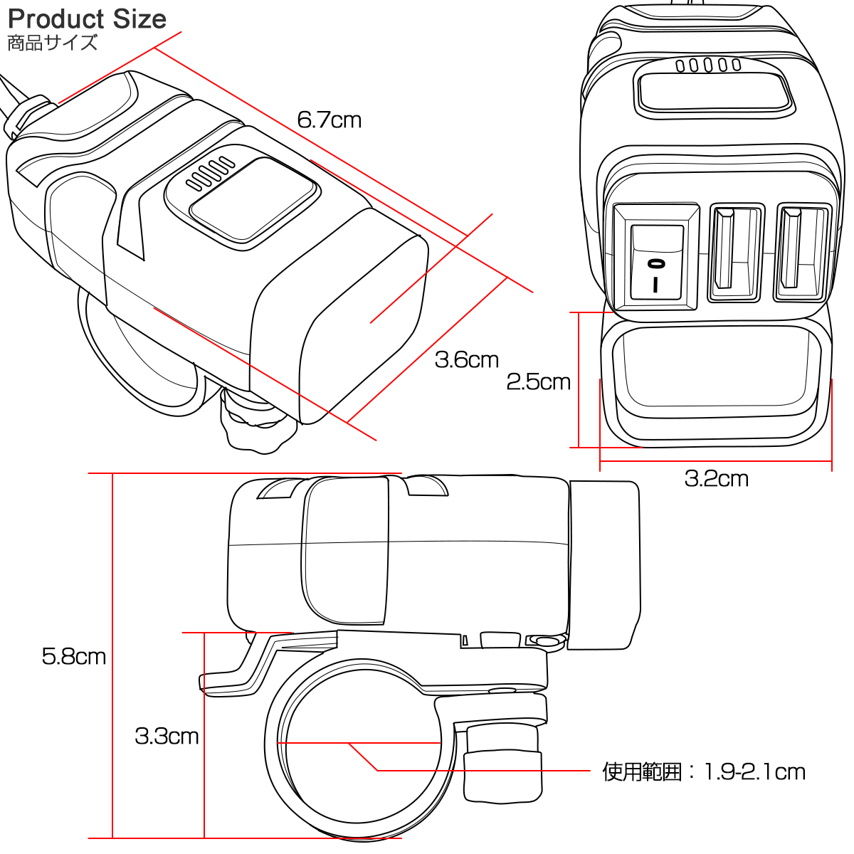 バイク用USB給電キット 2ポート搭載 急速充電機 DC12V用 電圧計 表示ブルー 防滴タイプ S-931B_画像6