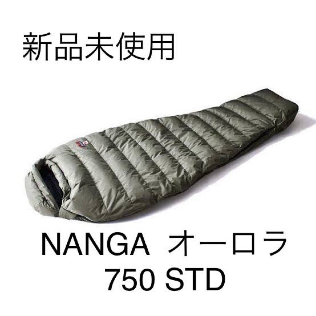 新品未使用 ナンガ 750 オーロラstd レギュラー odグリーン NANGA