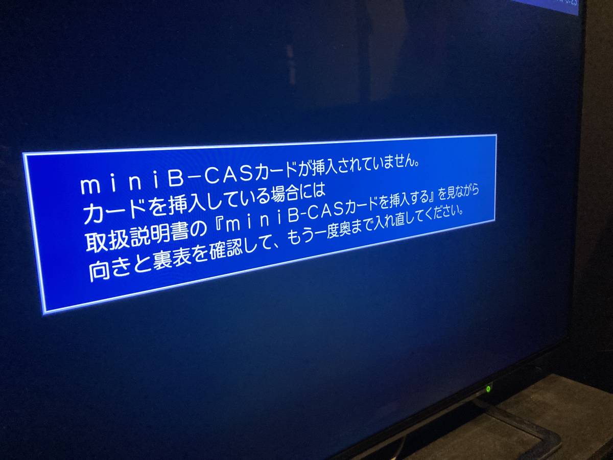 Yahoo!オークション - 東芝 レグザ 58型 58Z10X 液晶テレビ Yahoo!オークション - 東芝 レグザ 58型 58Z10X 液晶テレビ