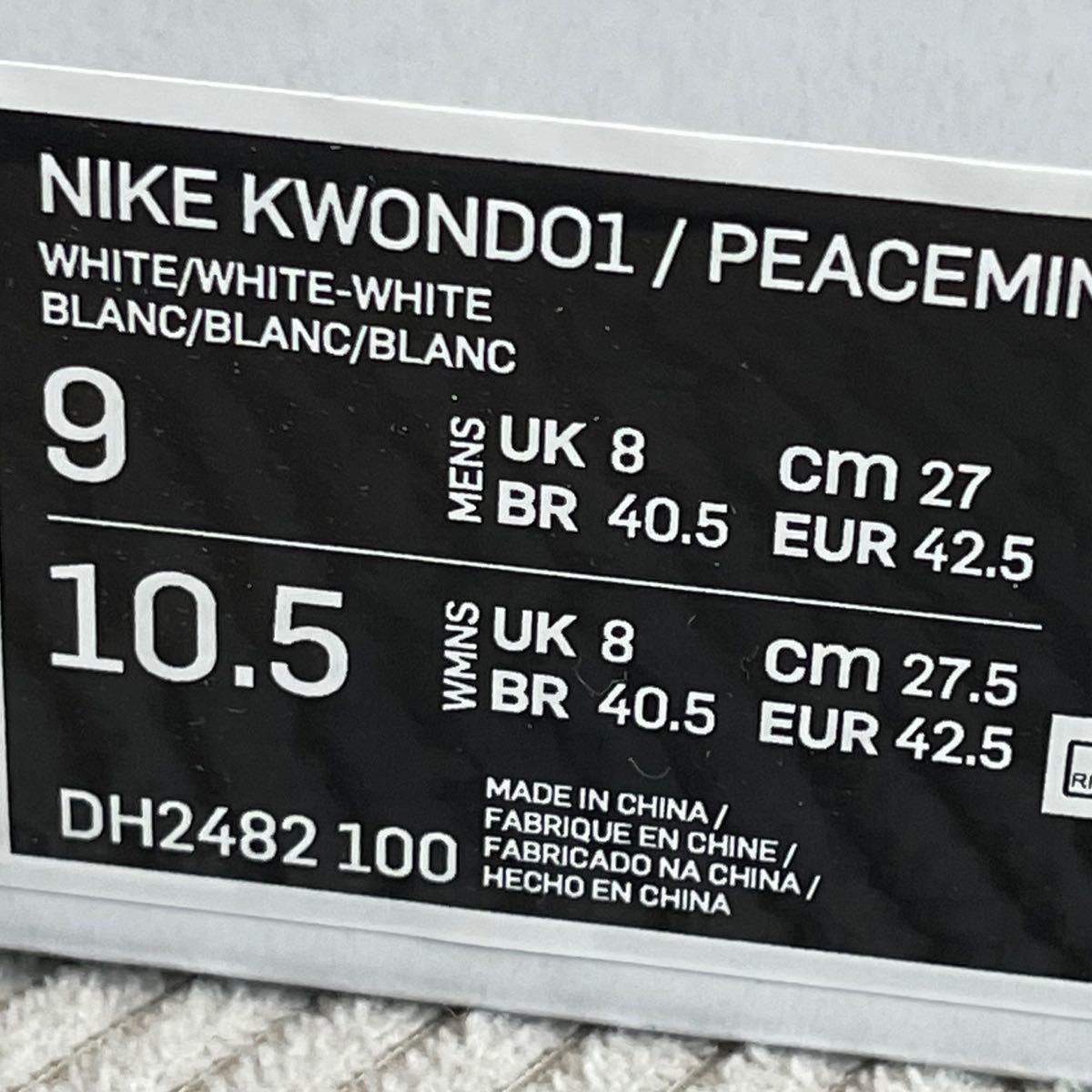 新品未使用 NIKE KWONDO1 PEACEMINUSONE 27cm WHITE/WHITE/WHITE