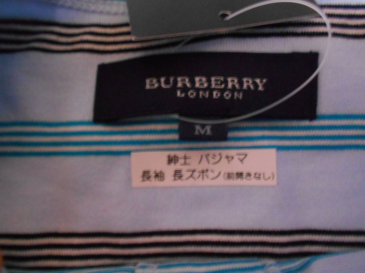 BURBERRY　バーバリー　紳士　パジャマ　長袖　長ズボン(前開きなし)　Mサイズ_画像3