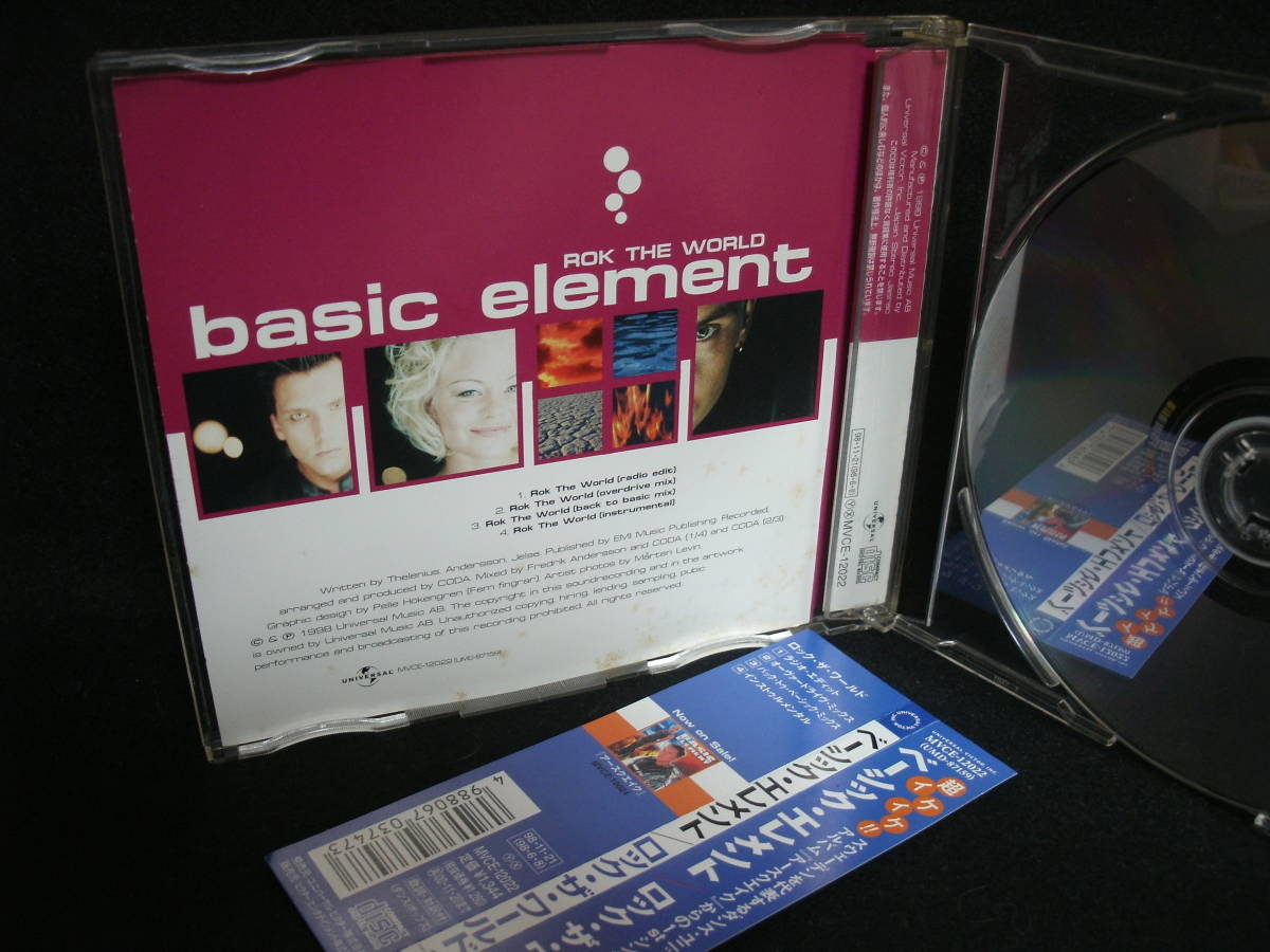 ●送料無料●中古CD● basic element / ベーシック・エレメント / ROK THE WORLD / ロック・ザ・ワールド_画像3