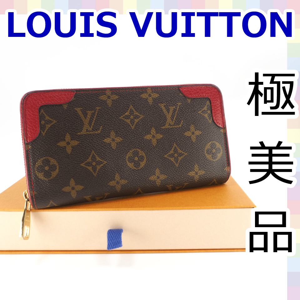 極美品】ルイヴィトン LV モノグラム レティーロ ジッピーウォレット