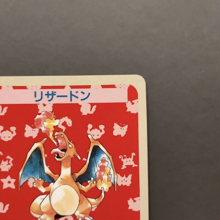 トップサン リザードン 番号なし エラーカード No.006 裏青 青 トップサン リザードン 番号なし エラーカード No.006 裏青 青