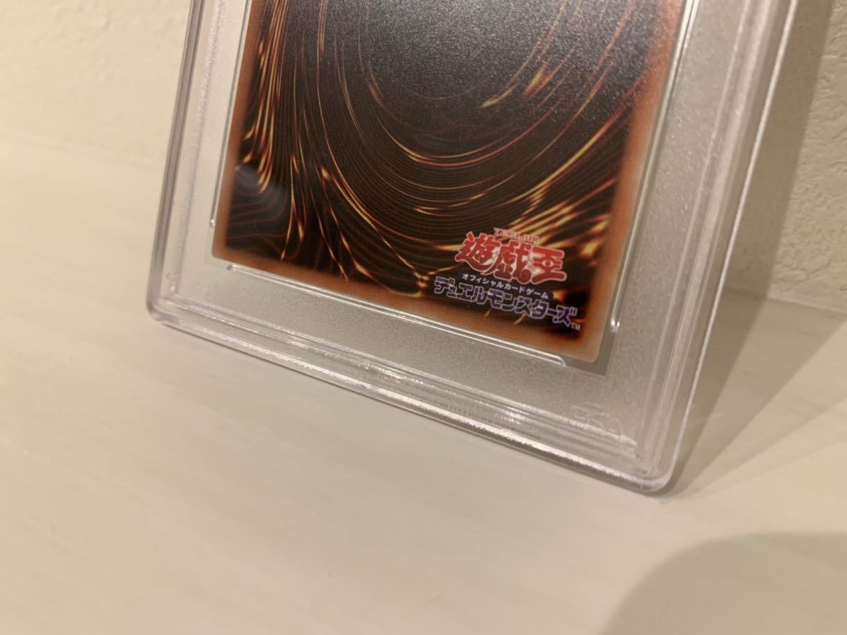 四つ目 PSA 10 20th ブラックマジシャンガール 遊戯王_画像4