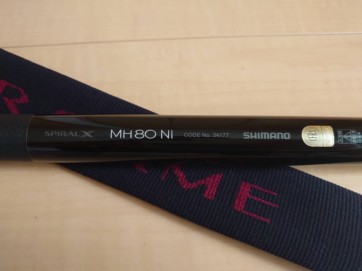 Yahoo!オークション - 【極美品】シマノ スーパーゲーム刀 MH80NI Yahoo!オークション - 【極美品】シマノ スーパーゲーム刀 MH80NI