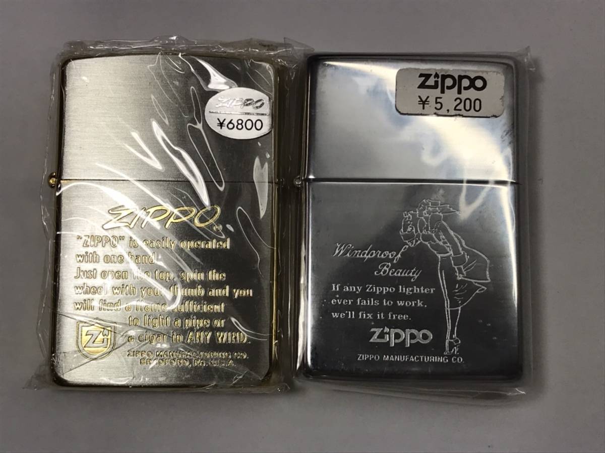 プレゼント zippo windy 2個セット kids-nurie.com