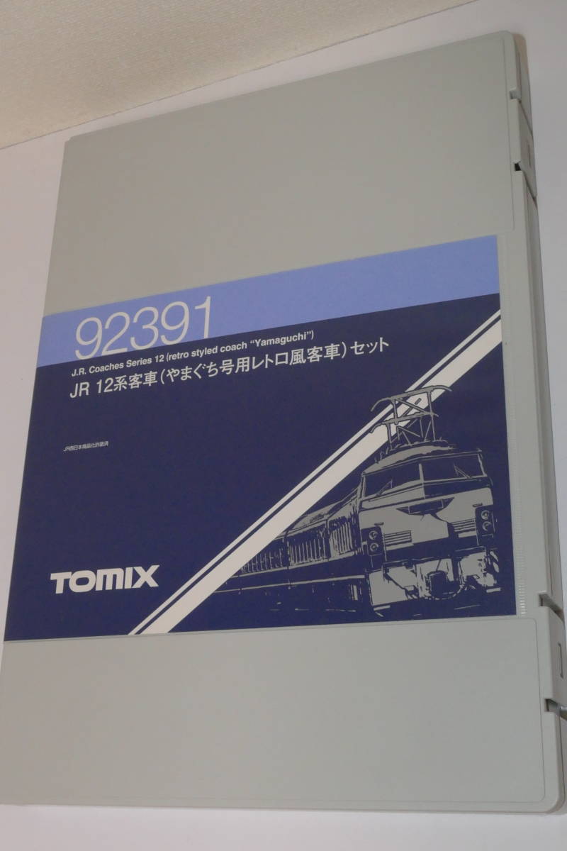 TOMIX 92391 JR12系客車(やまぐち号用レトロ風客車) | fgvagri.com