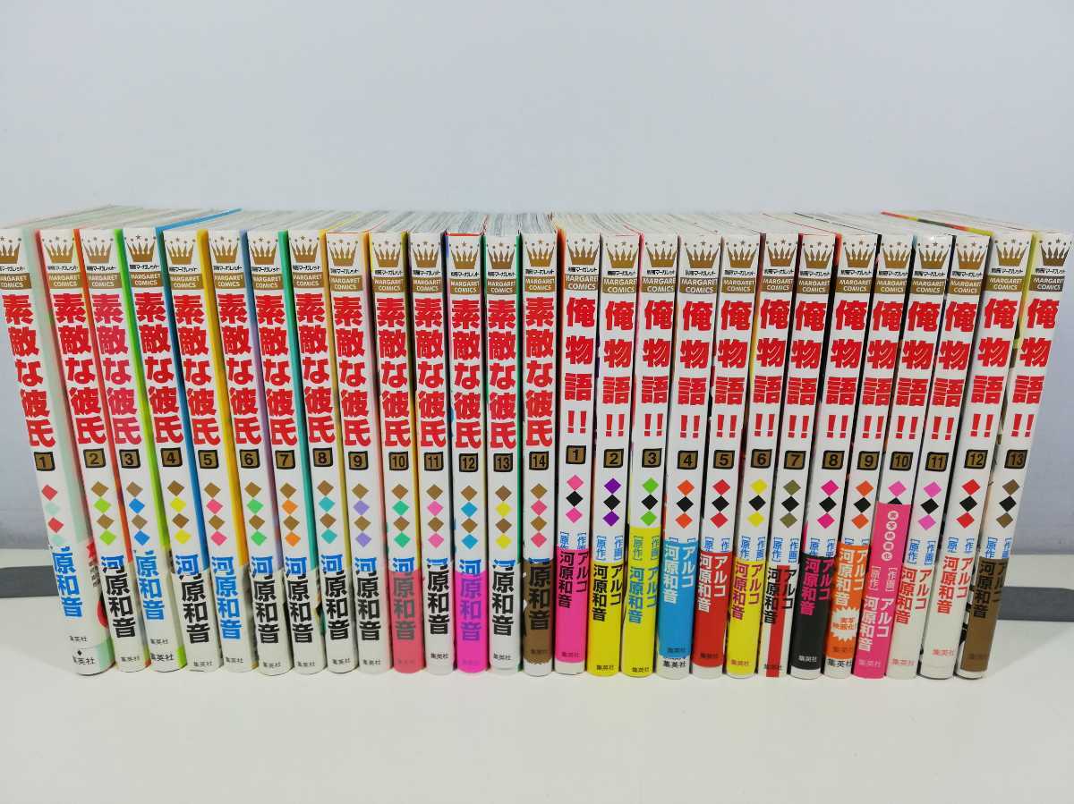 かわいい! 俺物語 DVD 全8巻セット 全巻 アニメ econet.bi