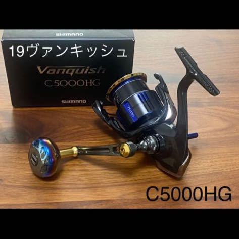 19ヴァンキッシュ 4000XG 夢屋カスタムスプール forredecore.com.br