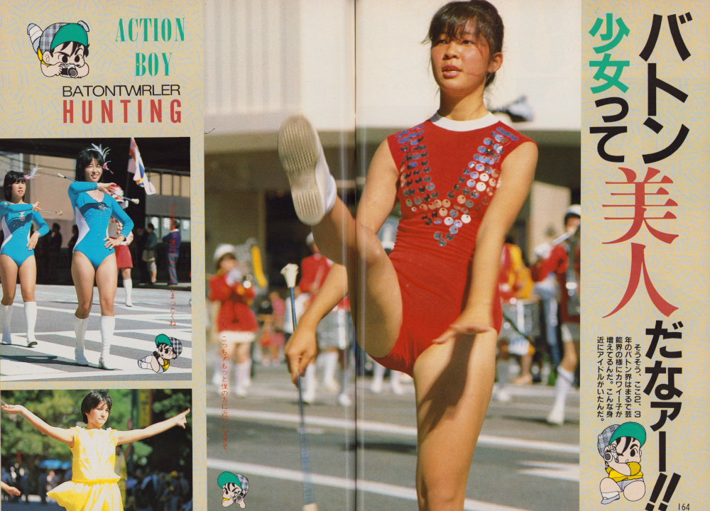 Yahoo!オークション - 投稿写真 1985年1月号 岡田有希子 倉田 Yahoo!オークション - 投稿写真 1985年1月号 岡田有希子 倉田