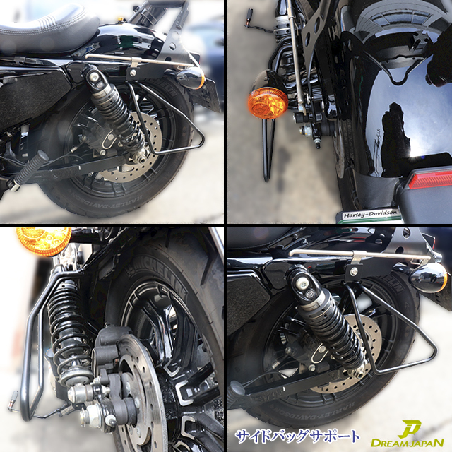 バイク サイドバッグサポート ブラック 左右セット サドルバッグ 安い購入 １つ穴用 汎用 スポーツスター ビラーゴ XL マ 検 b233 DS250