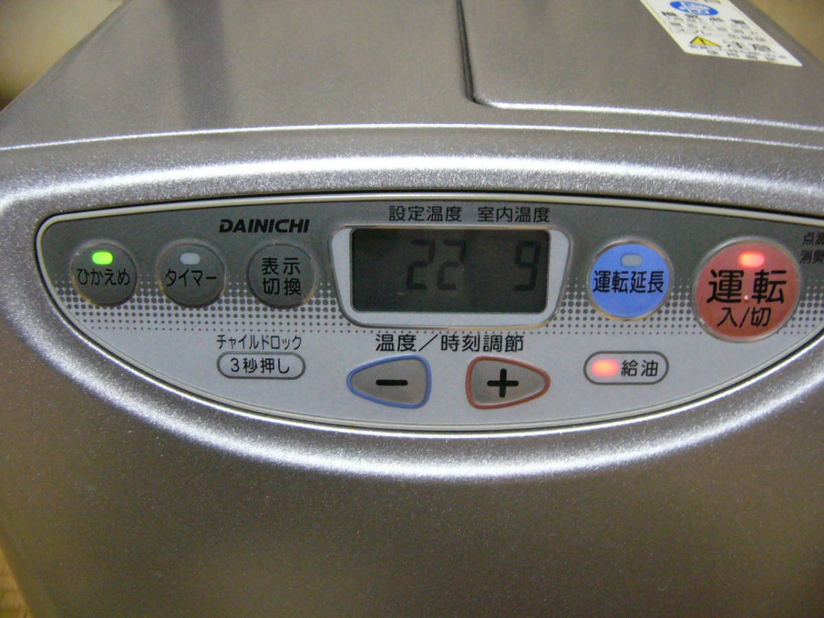 Yahoo!オークション - 美品 ダイニチ ブルーヒーターFW-2590S Yahoo!オークション - 美品 ダイニチ ブルーヒーターFW-2590S
