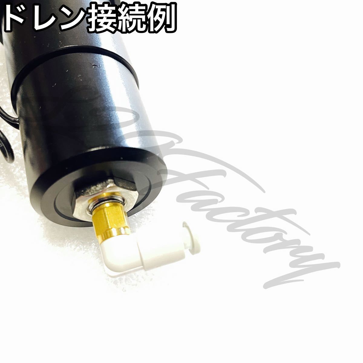 ウォーターセパレータ オートドレン 1/4NPT エアサス(¥8,000