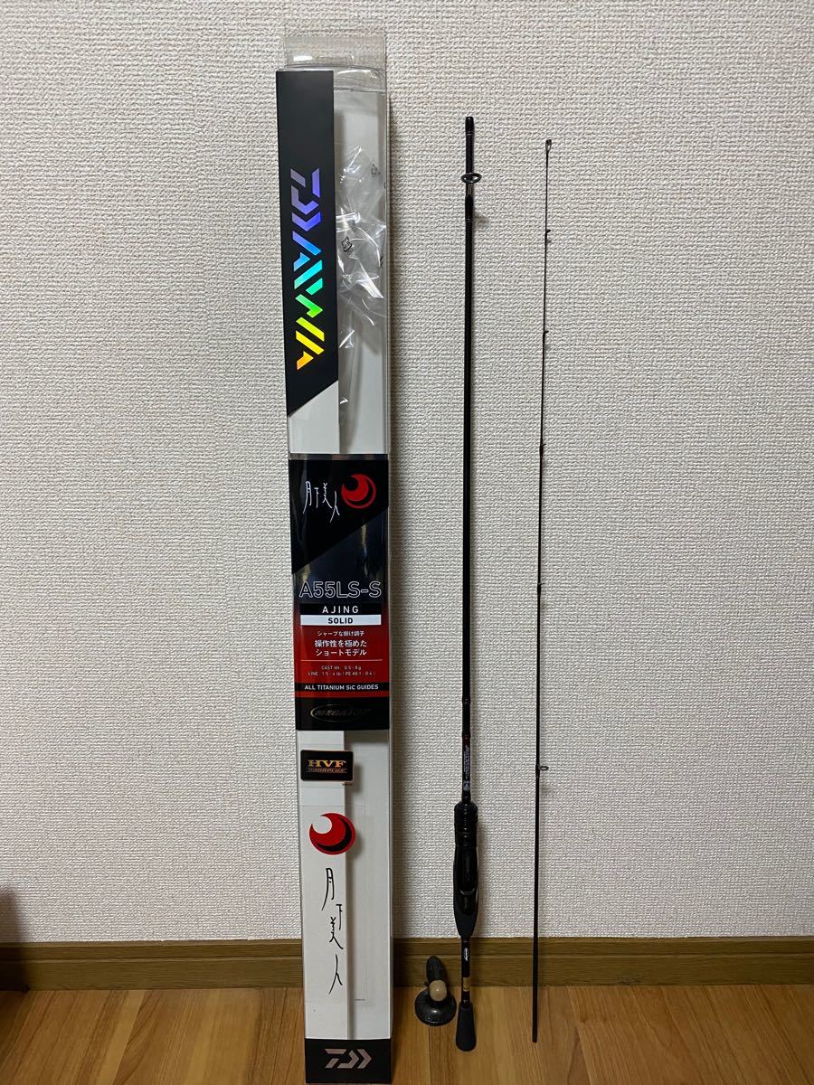 ダイワ(DAIWA) アジングロッド スピニング 月下美人 MX アジング A55LS